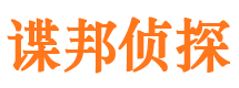 勐腊外遇调查取证